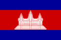 Kambodscha Flagge Kambodscha Flagge